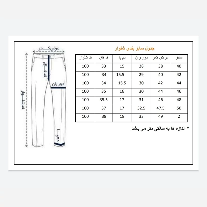 شلوار لی مام فیت آبی روشن مردانه با فاق بلند و دوخت تمیز
