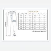 جدول سایز بندی