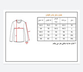 کت مردانه مخملی با یقه ایستاده و چهار جیب در فروشگاه پوشاک