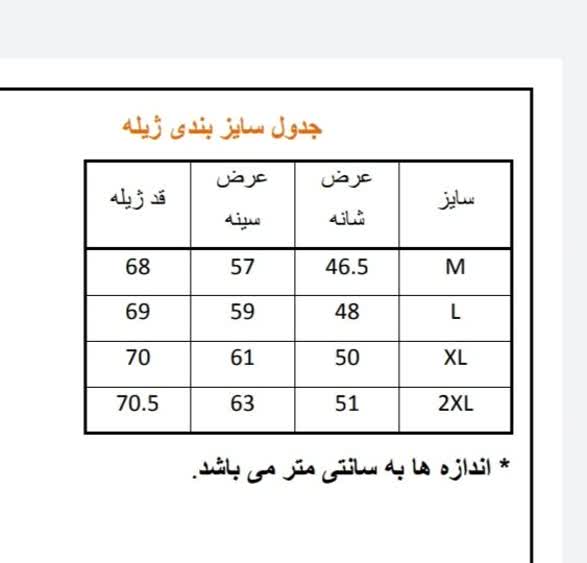 ژیله کتان مردانه پاییزی کلاه‌دار با زیپ کامل – مناسب فصل پاییز