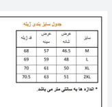 ژیله کتان مردانه پاییزی کلاهدار با زیپ کامل – مناسب فصل پاییز