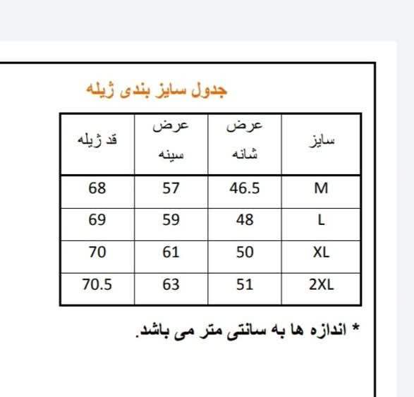 ژیله کتان مردانه پاییزی کلاهدار با زیپ کامل – مناسب فصل پاییز