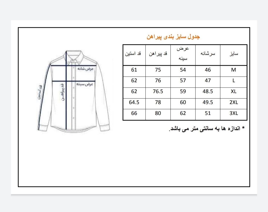 پیراهن جین ضخیم پاییزی خاکستری مردانه با پارچه ترک و طراحی تک‌جیب