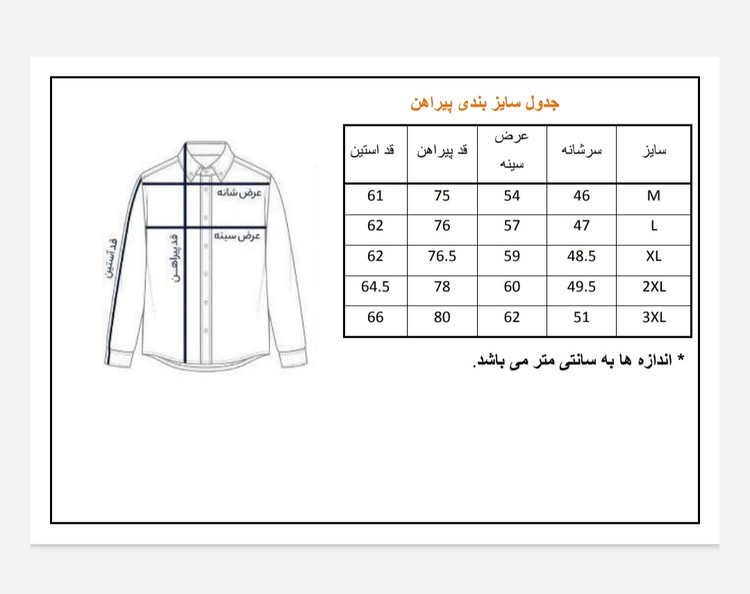 پیراهن جین ضخیم پاییزی خاکستری مردانه با پارچه ترک و طراحی تکجیب