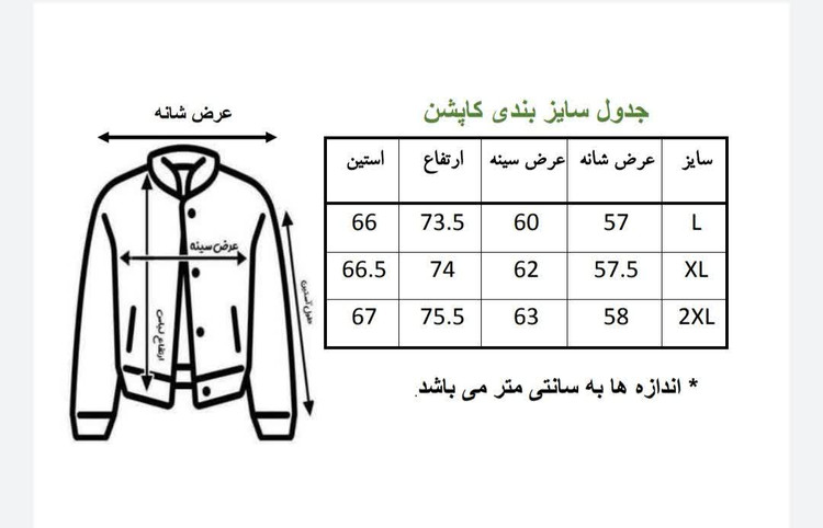 کاپشن مردانه چرم براق مشکی با کلاه مدل MQUEEN – استایل زمستانی شیک و گرم