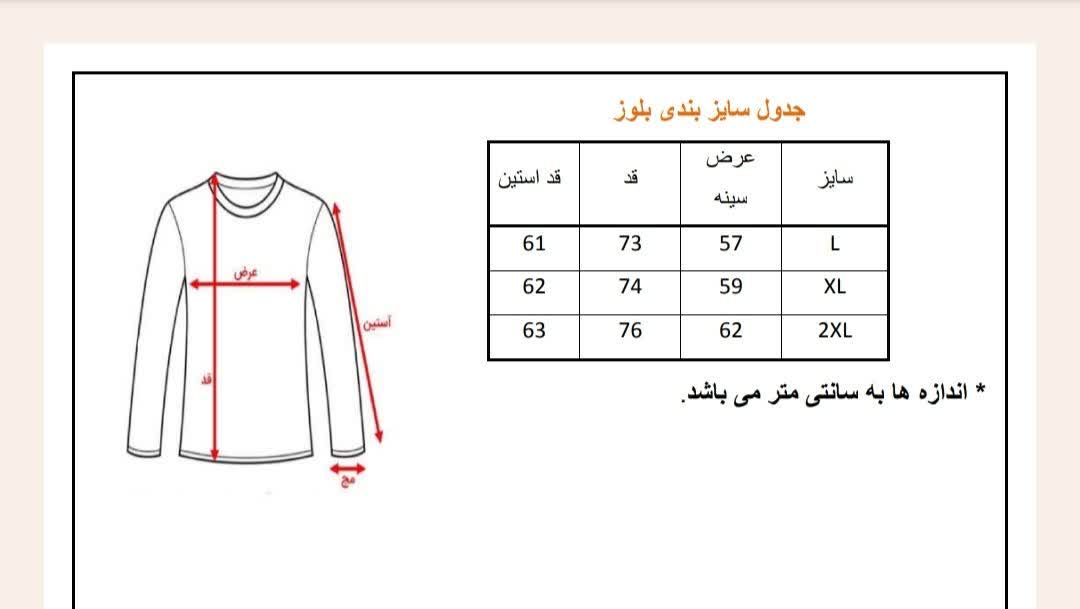 ست سویشرت و شلوار مردانه طرح Los Angeles