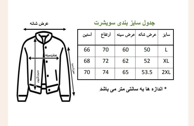 ست سویشرت کلاهدار و شلوار راسته برند هیراد