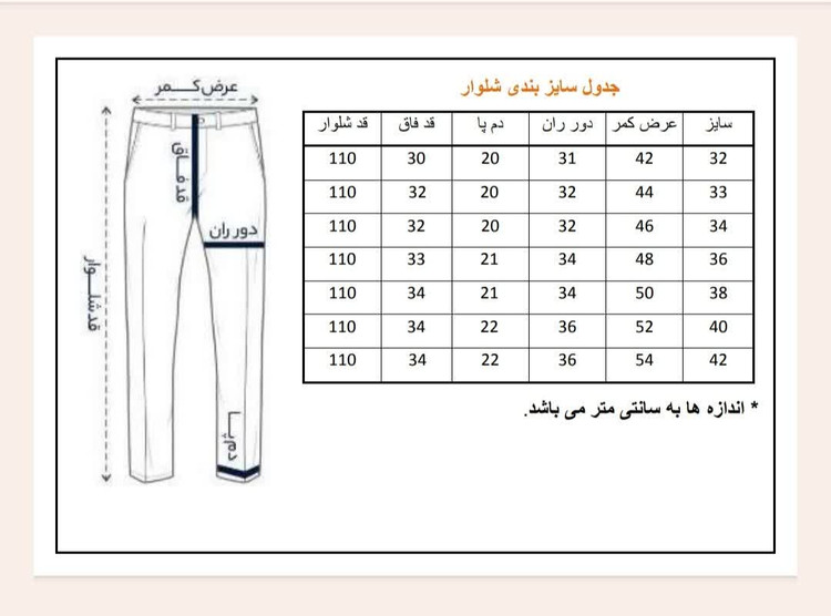 شلوار هنسل اورجینال مردانه