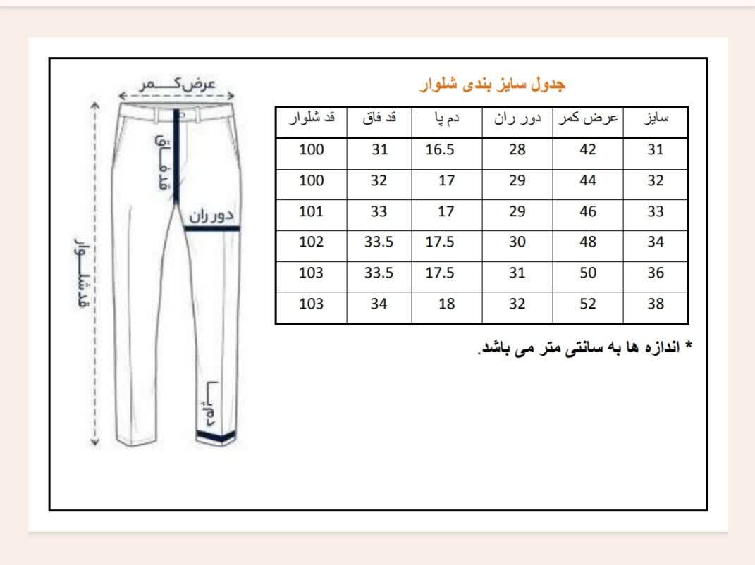شلوار پارچه ای مردانه طوسی