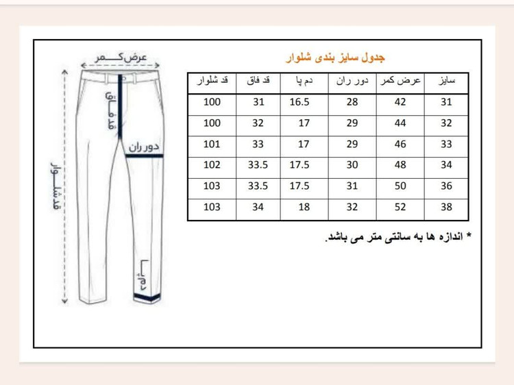 شلوار پارچه ای مردانه طوسی