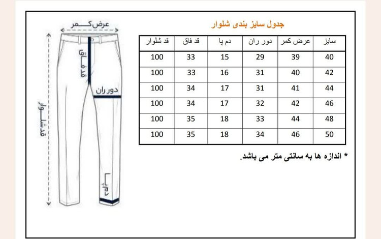 شلوار لی مام فیت مردانه نوکمدادی زاپدار از پارچه کجراه با فاق بلند و دوخت مقاوم