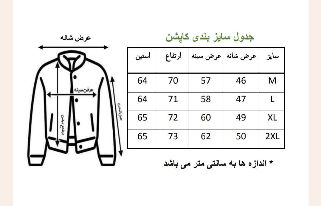 کت پشمی چهارخانه پاییزی مردانه زارا – رنگ استخوانی با خطوط قهوه‌ای و آبی