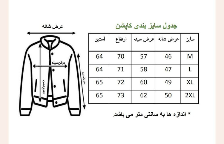 کت پشمی چهارخانه پاییزی مردانه زارا – رنگ استخوانی با خطوط قهوهای و آبی
