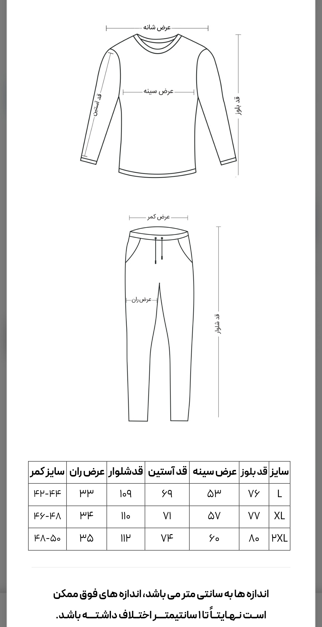 ست مردانه بلوز و شلوار سرمه‌ای بیلکس با چاپ گرافیکی و شلوار راحتی