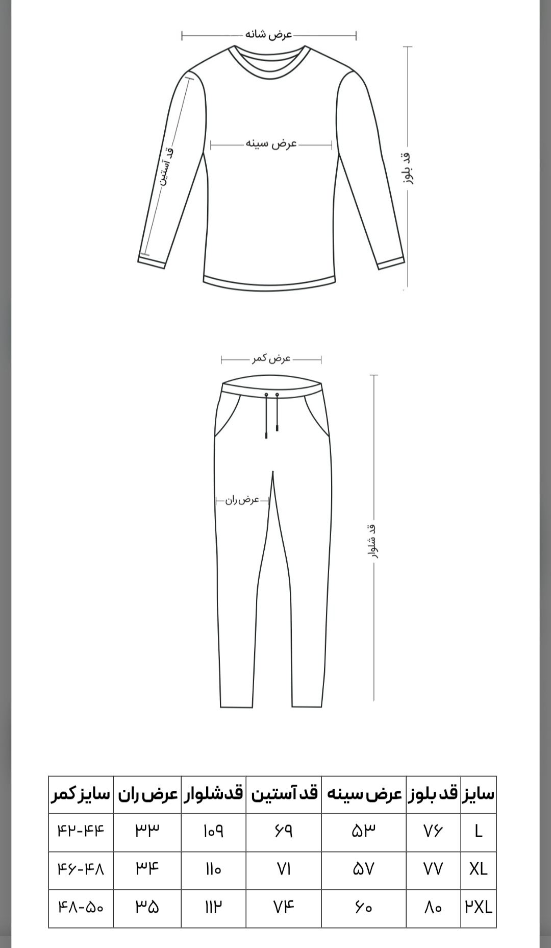 ست مردانه بلوز و شلوار سرمه‌ای بلکس با چاپ گرافیکی و شلوار راحتی