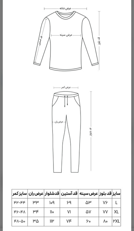 ست مردانه بلوز و شلوار سرمهای بلکس با چاپ گرافیکی و شلوار راحتی