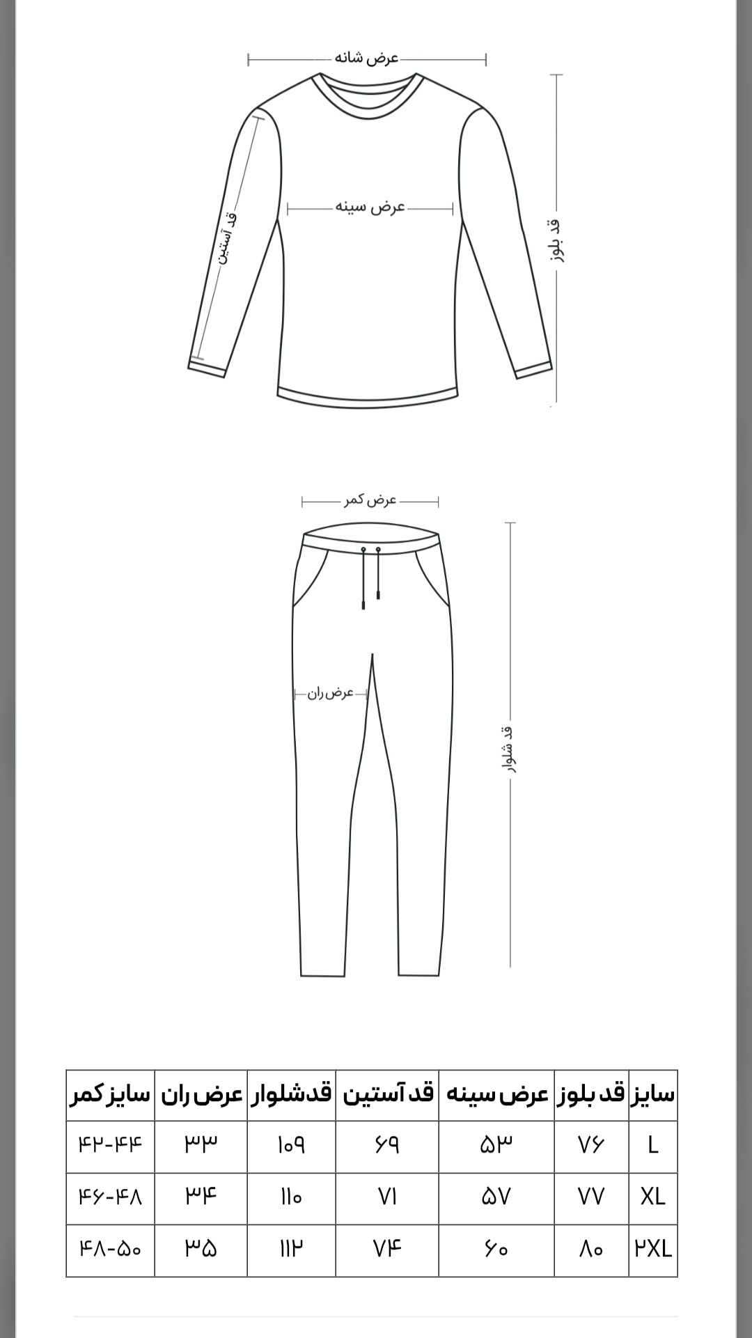 ست مردانه بلوز و شلوار سرمه‌ای بیلکس با چاپ گرافیکی و شلوار راحتی