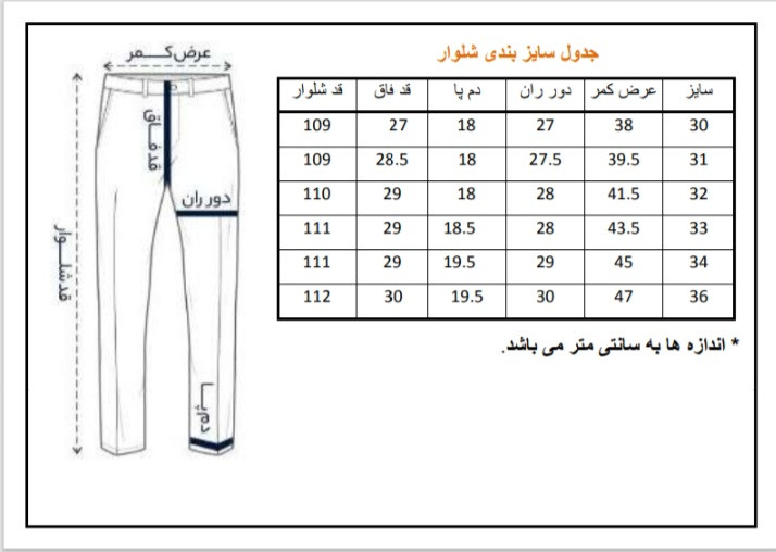 شلوار جین مردانه Tom Ford رنگ آبی تیره مدل Mini با طراحی لوکس و دوخت ظریف