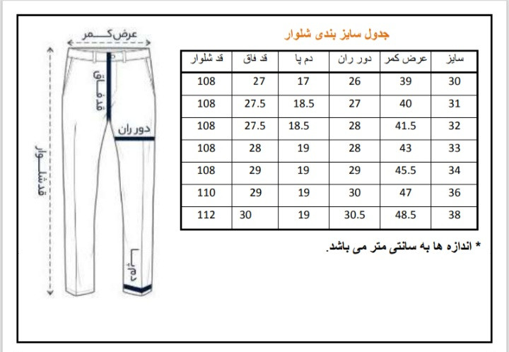 خرید شلوار جین مردانه ذغالی تیره مدل راسته mini کشی با دوخت مقاوم