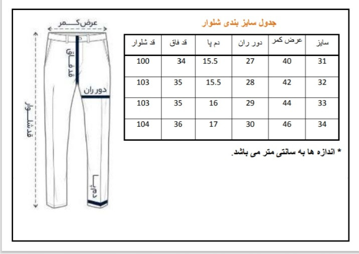 شلوار جین مردانه خاکستری تیره مدل بوی فرند