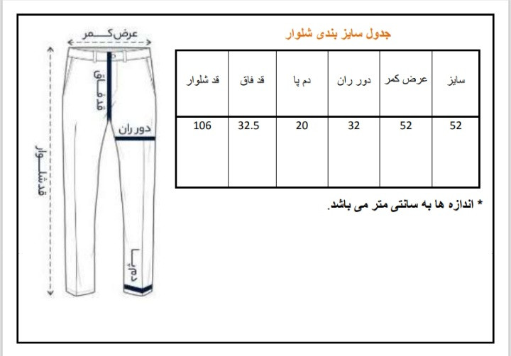 شلوار مردانه گاباردین خاکستری با برش راسته اندامی، مناسب برای استایلهای اداری و نیمهرسمی با تنخور عالی.