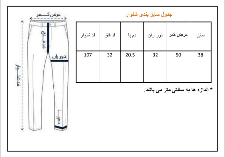 شلوار جین مردانه دودی زیتونی با تنخور راسته کلاسیک و پارچه کشی باکیفیت و جزئیات چرمی.