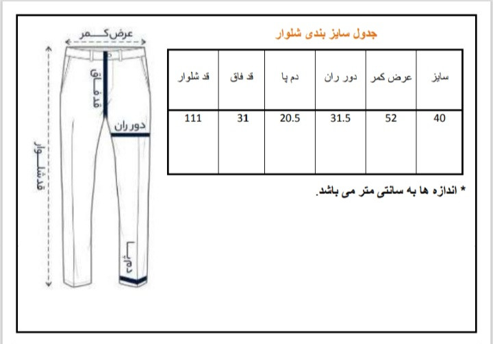 شلوار جین مردانه رانگلر رنگ خاکستری دودی مدل راسته کلاسیک سنگشور شده