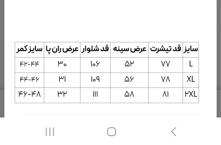 ست لباس راحتی و اسپرت مردانه مشکی، تیشرت پنبهای و شلوار دورس راسته با جزئیات مغزیدوزی