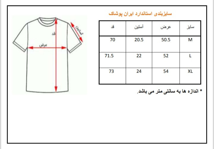 ست لباس راحتی مردانه مدل نیویورک با تیشرت نخ پنبه و شلوار دورس دمپا کش سرمهای
