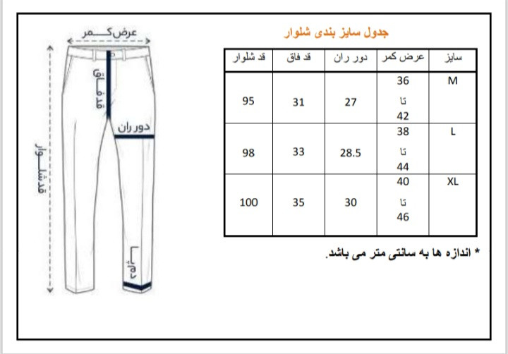 ست لباس راحتی مردانه مدل نیویورک با تیشرت نخ پنبه و شلوار دورس دمپا کش سرمهای