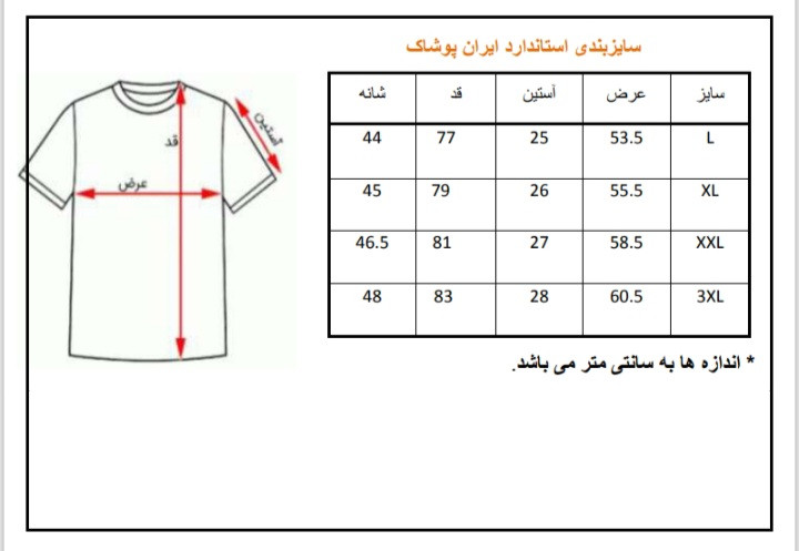 ست تیشرت و شلوار راحتی مردانه یقه زیپدار، لباس خانگی مردانه با پارچه پنبه گلکسی، ست سرمهای و طوسی ملانژ مردانه