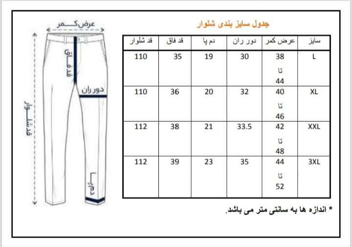 ست تیشرت و شلوار راحتی مردانه یقه زیپدار، لباس خانگی مردانه با پارچه پنبه گلکسی، ست سرمهای و طوسی ملانژ مردانه