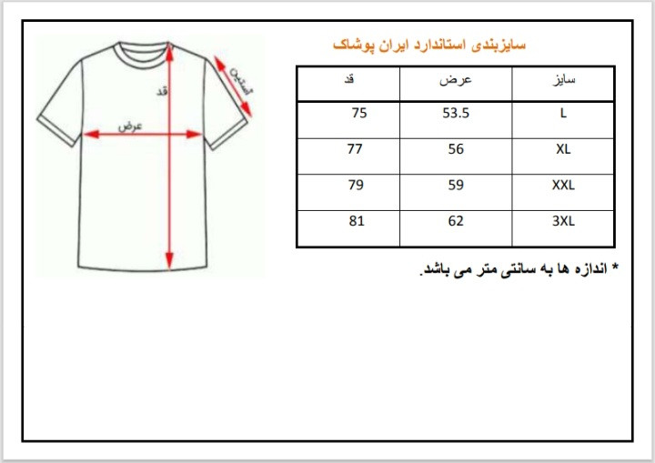 ست تیشرت و شلوار راحتی مردانه، تیشرت نخ پنبه ذغالی طرح رگلان، شلوار اسلش طوسی ملانژ، لباس خانگی باکیفیت مردانه