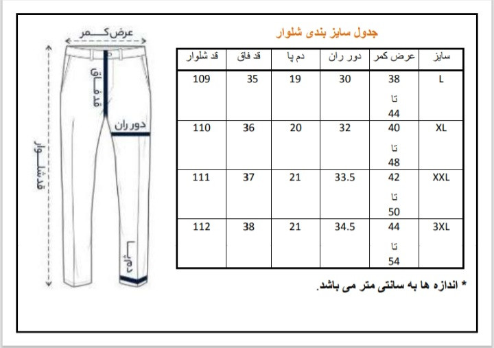 ست تیشرت و شلوار راحتی مردانه، تیشرت نخ پنبه ذغالی طرح رگلان، شلوار اسلش طوسی ملانژ، لباس خانگی باکیفیت مردانه