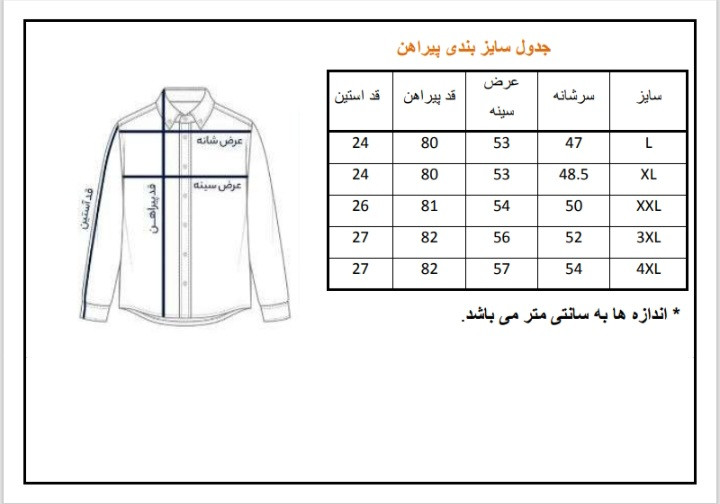 پیراهن هاوایی مردانه با طرح برگهای درشت سفید، پیراهن کژوال آستین کوتاه تابستانی، استایل ساحلی شیک مردانه، پیراهن لخت ویسکوز طرحدار