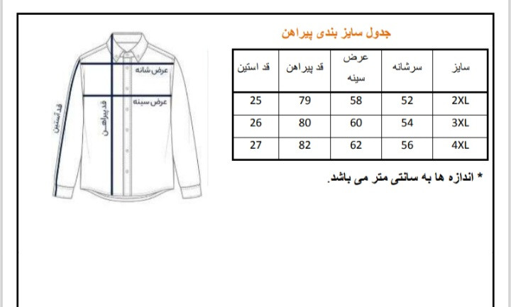پیراهن هاوایی مردانه مشکی با طرح انتزاعی خاکستری، پیراهن ویسکوز لخت مردانه، استایل تابستانی کژوال با پیراهن آستین کوتاه چاپی