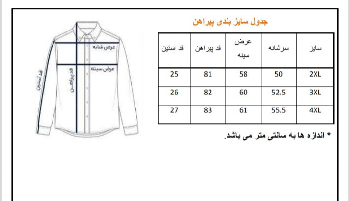 پیراهن هاوایی مردانه سرمهای با طرح برگ خردلی، پیراهن آستین کوتاه تابستانی لخت، استایل کژوال مردانه با طرح پاییزی، پیراهن ویسکوز سرمهای خردلی