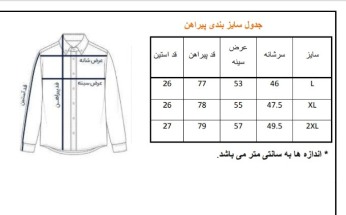 پیراهن هاوایی مردانه طرح گندم قهوهای، پیراهن آستین کوتاه تابستانی طرح دارچینی، لباس ویسکوز مردانه رنگ گرم، استایل پاییزی در تابستان با پیراهن هاوایی