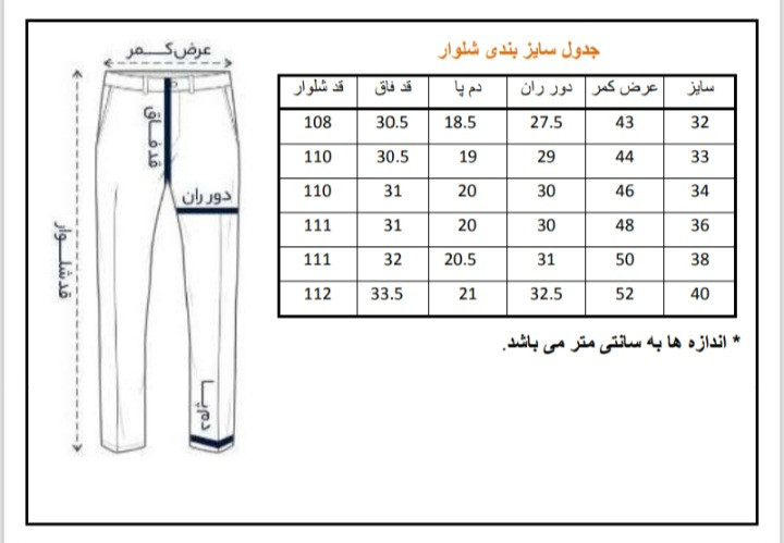 شلوار جین مردانه Wrangler مدل ریگولار زیپی از دنیم استرچ باکیفیت