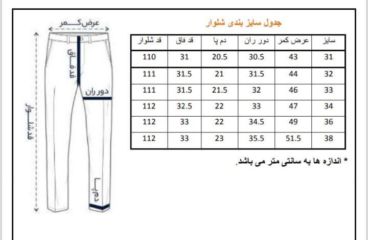 شلوار جین مردانه نیمبگ طوسی دودی تیره با ظاهر شسته، بستهشدن دکمهای، مناسب استایل خیابانی