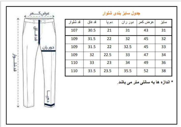 شلوار جین مردانه نیمبگ ذغالی تیره دکمهای با فرم آزاد و استایل خیابانی