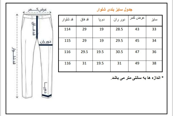 شلوار جین مردانه CLARION راسته آبی روشن شسته با قد بلندتر از معمول