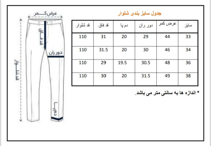 شلوار جین مردانه راسته مینی رنگ دودی سرمهای با پارچه دنیم استرچ و تنخور خوشفرم