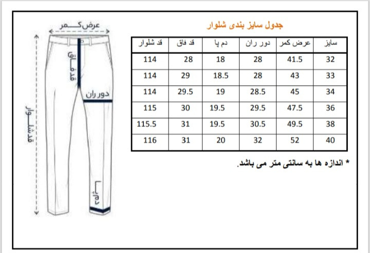 شلوار جین مردانه ذغالی سنگشور Clarion مدل راسته