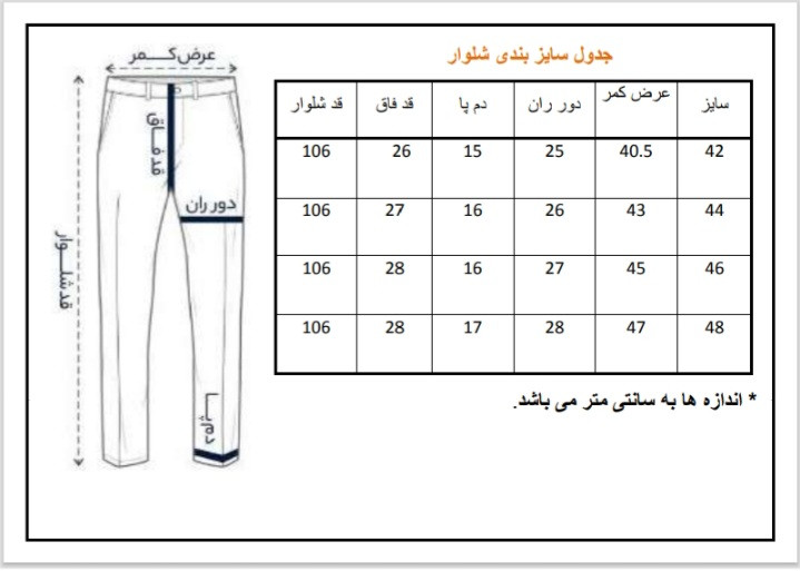 شلوار کتان اسلیم فیت زارا مشکی زغالی مردانه