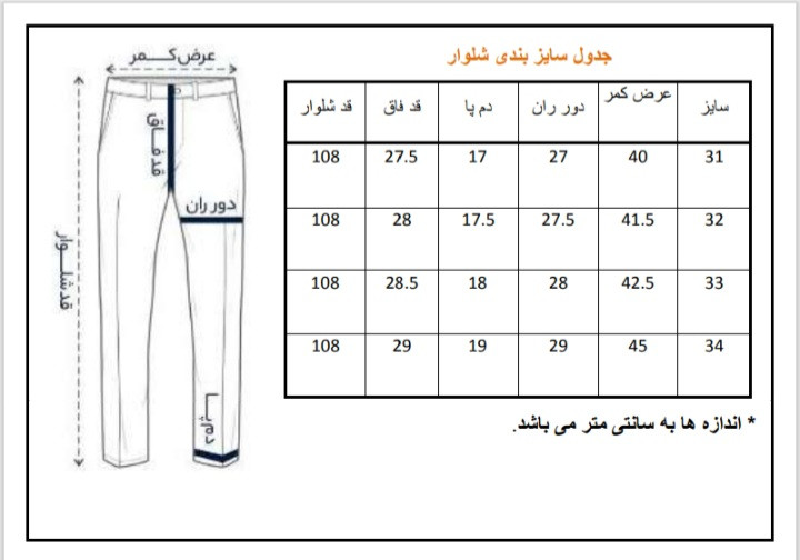 شلوار جین مردانه ذغالی برند لانگ پلینگ مدل راسته مینی با قابلیت کشسانی و رنگ سنگشور خاص