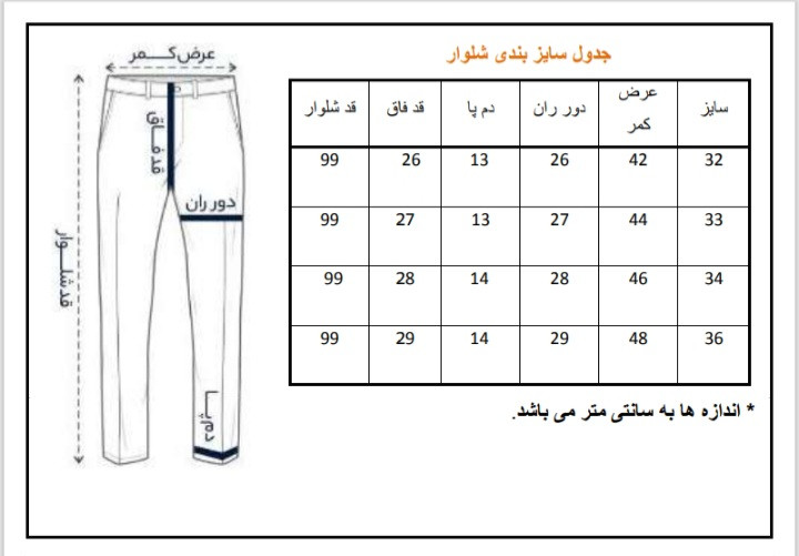 شلوار جین مردانه تامی هیلفیگر مدل اسکینی سرمهای تیره با دوخت دقیق