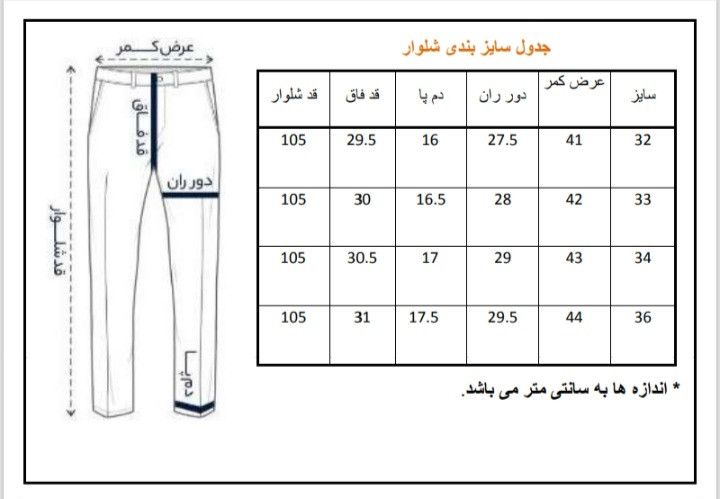 شلوار جین مردانه ونس سرمهای دودی اسلیم فیت با دوخت عالی و کیفیت بالا